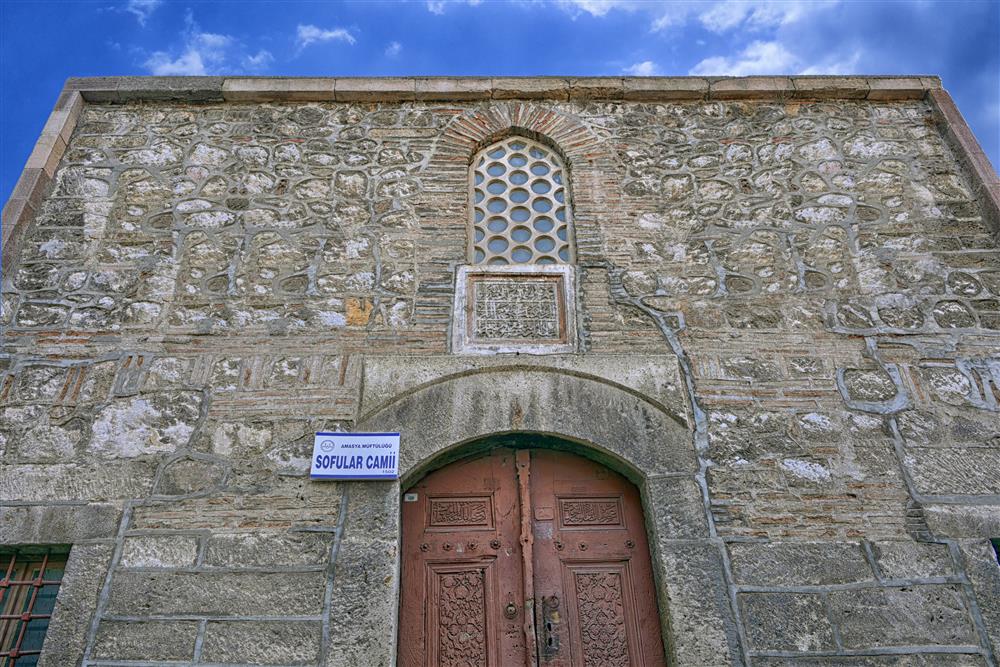 T.C. Amasya Belediyesi